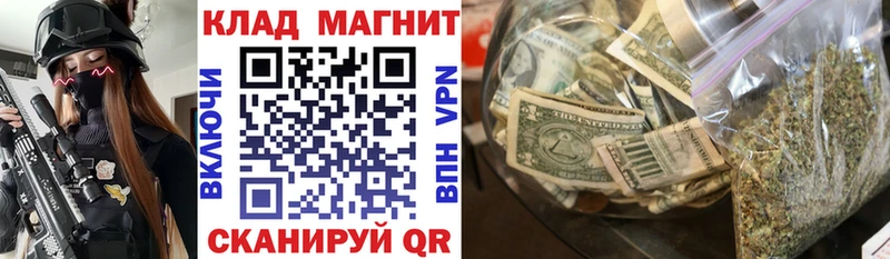 Где можно купить наркотики Меленки Каннабис АМФ A-PVP Метамфетамин Мефедрон Гашиш