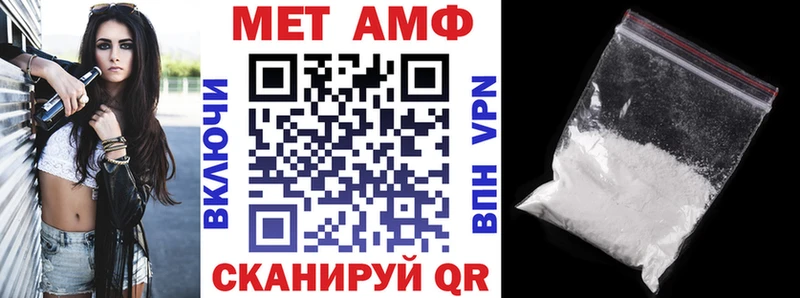 Амфетамин 98%  Меленки 