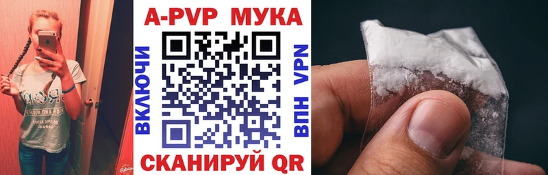наркота  Меленки  Альфа ПВП VHQ 