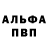Амфетамин Розовый Its Kiborg