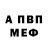 Кодеиновый сироп Lean Purple Drank Df Vh