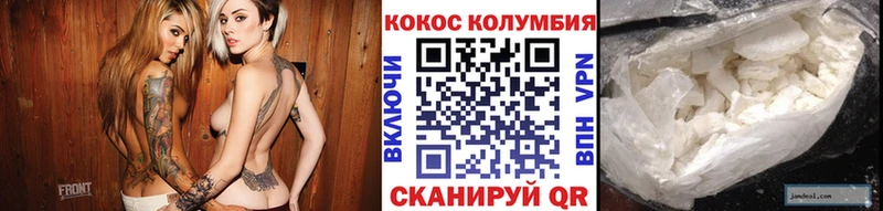 наркошоп  Меленки  Cocaine 97% 