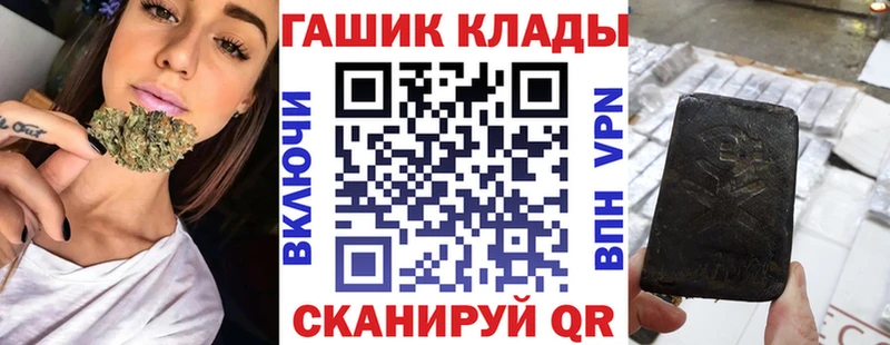 ГАШИШ Ice-O-Lator  как найти   Меленки 