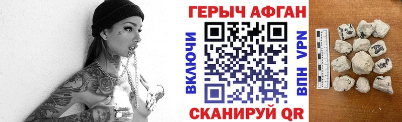 наркотики  Меленки  ГЕРОИН Heroin 