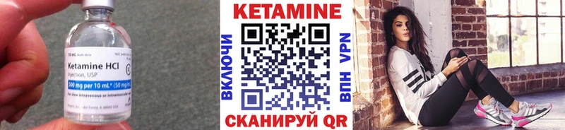 ссылка на мегу ссылка Меленки КЕТАМИН ketamine закладка