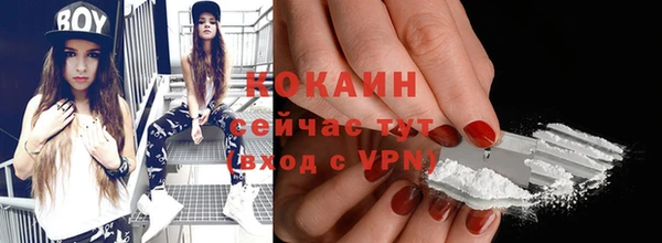 меф VHQ Горняк