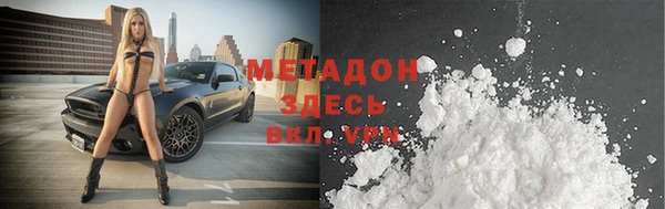 молекула духа Красноперекопск