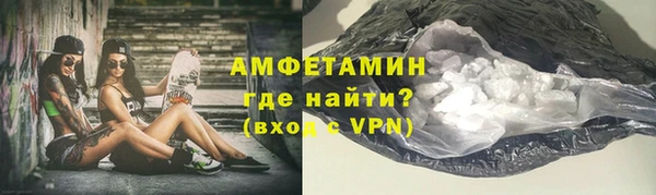 меф VHQ Горняк
