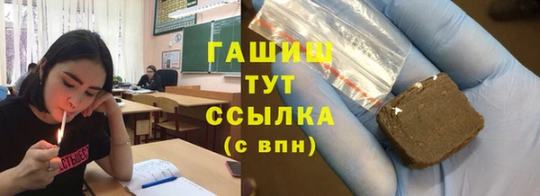 таблы Горно-Алтайск