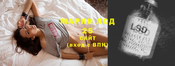 таблы Горно-Алтайск