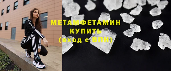 меф VHQ Горняк