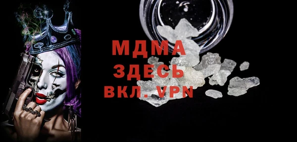 таблы Горно-Алтайск
