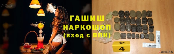 таблы Горно-Алтайск