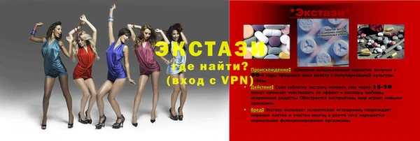 меф VHQ Горняк
