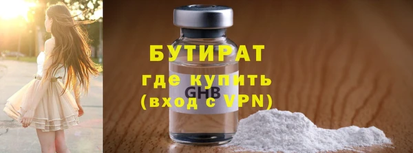 меф VHQ Горняк