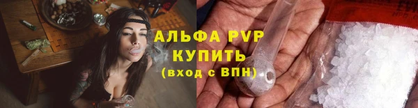 таблы Горно-Алтайск