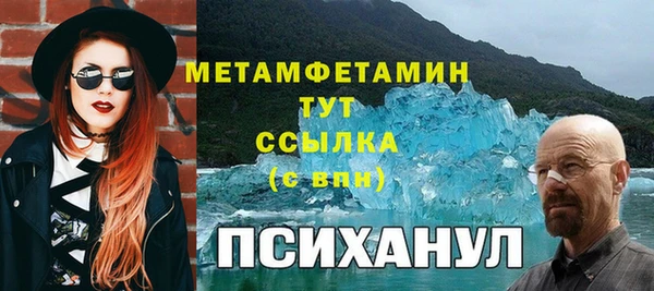 таблы Горно-Алтайск