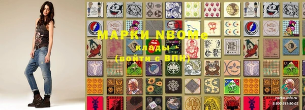 таблы Горно-Алтайск