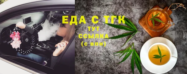 таблы Горно-Алтайск