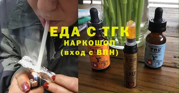 таблы Горно-Алтайск