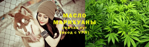 таблы Горно-Алтайск
