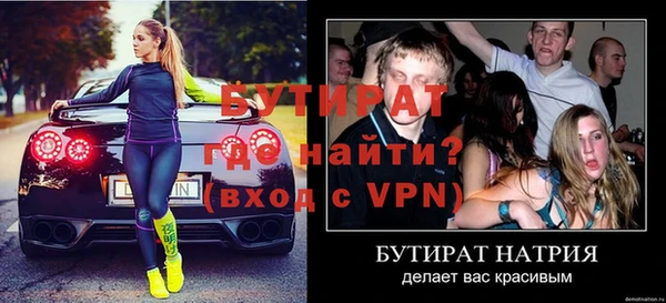 меф VHQ Горняк