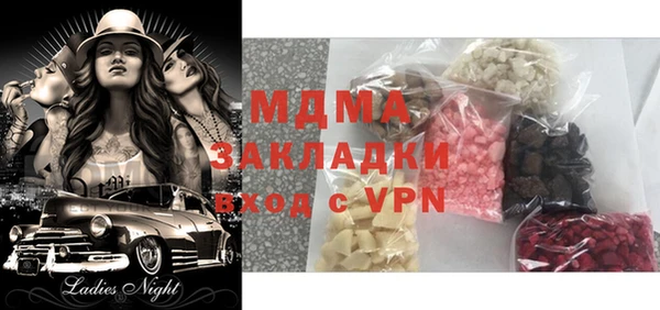 меф VHQ Горняк