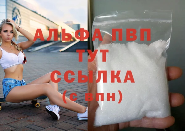 таблы Горно-Алтайск