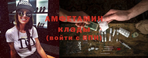 таблы Горно-Алтайск
