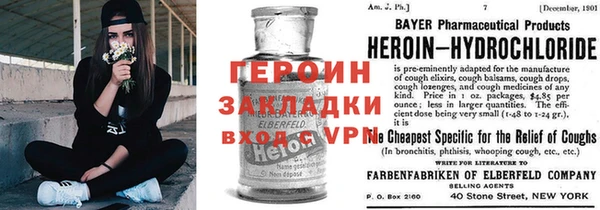 меф VHQ Горняк