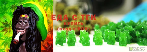 меф VHQ Горняк