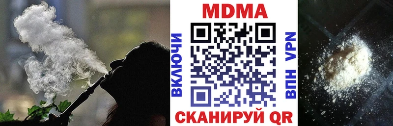 даркнет состав  Меленки  MDMA молли 