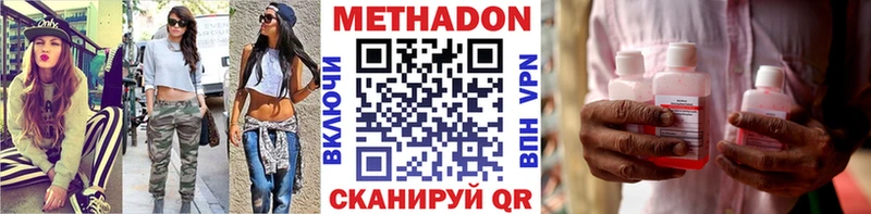 закладки Меленки Метадон мёд