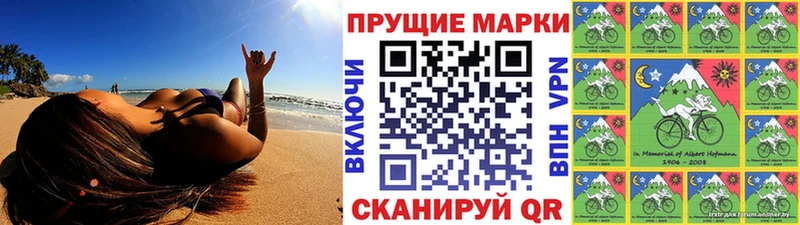 Марки N-bome 1,8мг  Меленки 