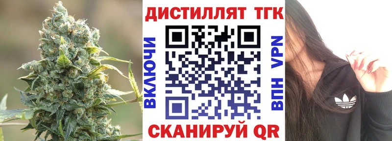 MEGA рабочий сайт Меленки ТГК гашишное масло купить закладку